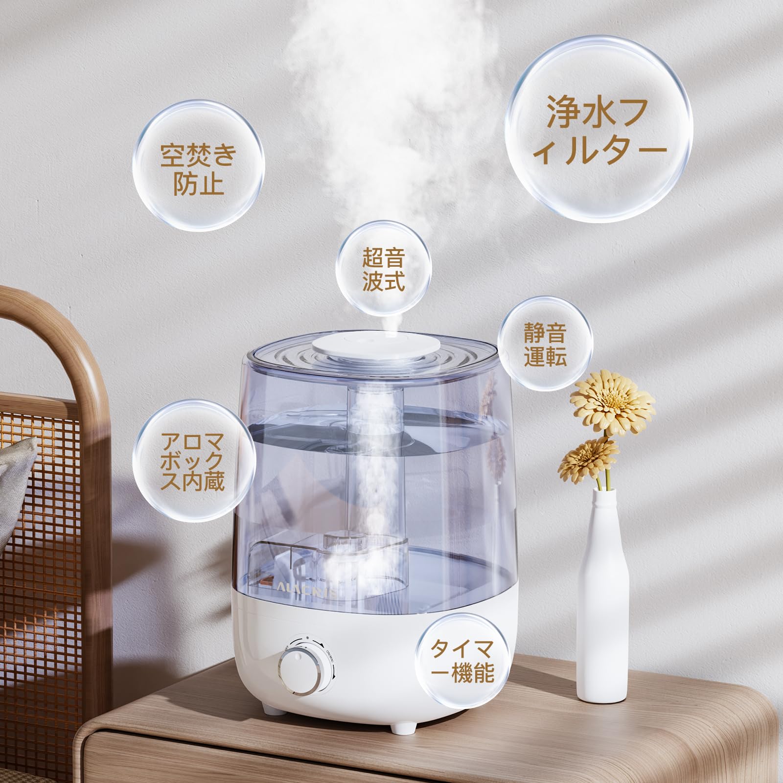 ALACRIS 加湿器 卓上 大容量4L 超音波式 加湿機 コンパクト 軽量 軽 Amazon.co.jp: ALACRIS 加湿器 卓上 大容量4L 超音波式 加湿機